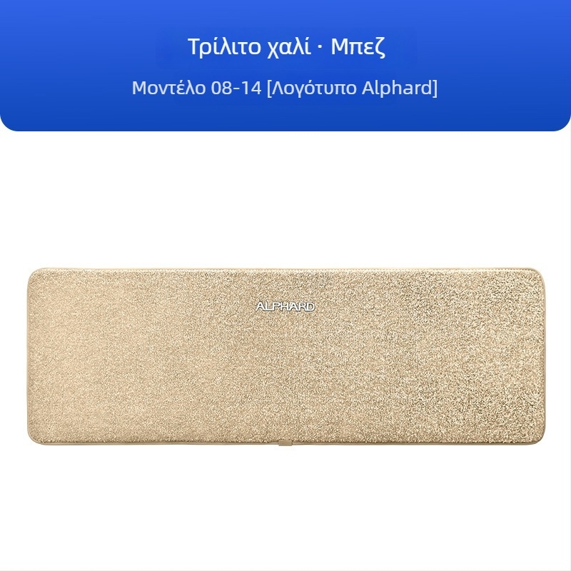 Σετ δαπέδων αυτοκινήτου για τρία σειρές, Toyota Alphard 20 σειρά και Vellfire 30 σειρά, μιμητικό κασμίρ, πάχος 12 mm, προσαρμοσμένη επεξεργασία, με λογότυπο