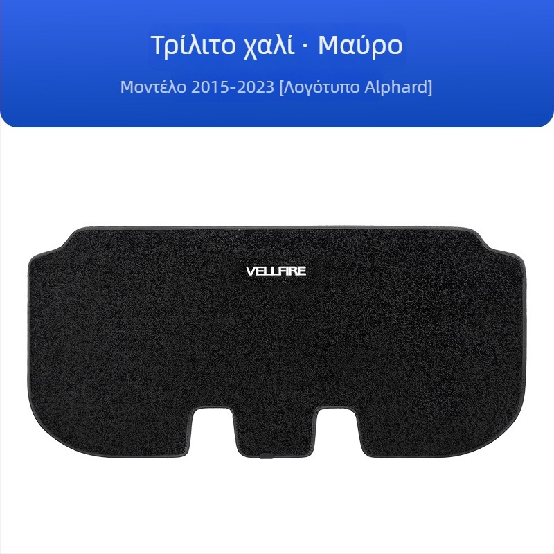 Σετ δαπέδων αυτοκινήτου για τρία σειρές, Toyota Alphard 20 σειρά και Vellfire 30 σειρά, μιμητικό κασμίρ, πάχος 12 mm, προσαρμοσμένη επεξεργασία, με λογότυπο