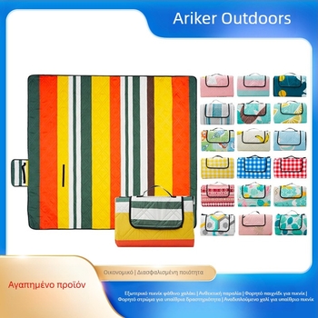 Eric Ματ υπαίθριου camping – παχύτερο, ανθεκτικό στην υγρασία, αντιολισθητικό, πτυσσόμενο για 2–4 άτομα