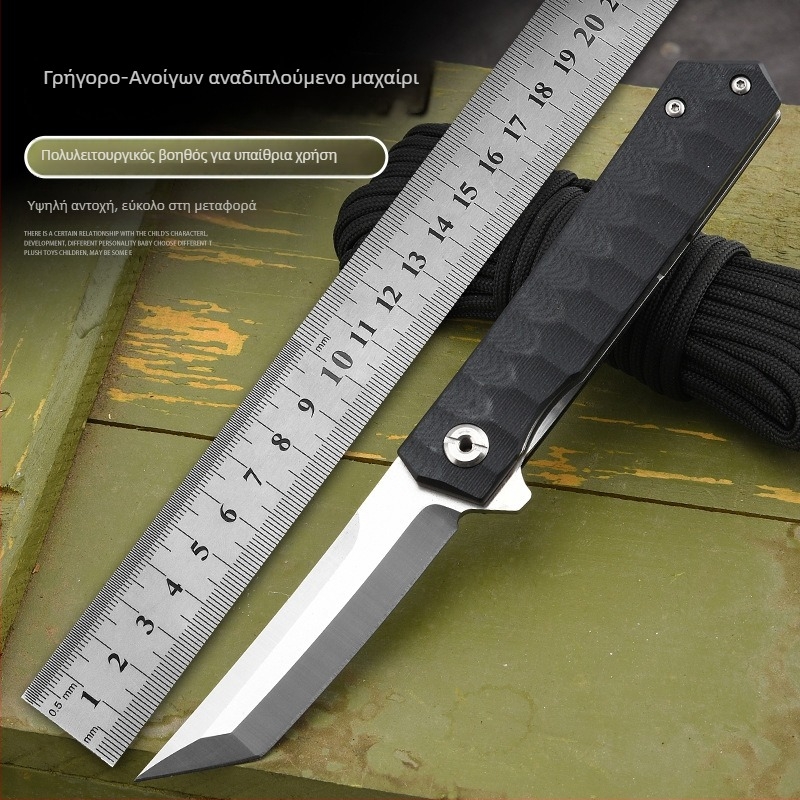 Ανοξείδωτος εξωτερικός αναδιπλούμενος μαχαίρι, φορητό τσεπικό μαχαίρι για αυτοάμυνα και κάμπινγκ, με γρήγορο άνοιγμα