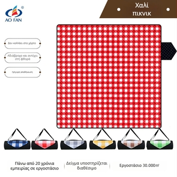 Υπερηχητικό αδιάβροχο χαλάκι πικνίκ για εξωτερικούς χώρους, για 4-8 άτομα, μοντέλο RP01, βάρος 600-800 g, επιφάνεια 190T pongee, γέμισμα 80 gsm βελονισμένο βαμβάκι, πίσω 210D oxford ύφασμα