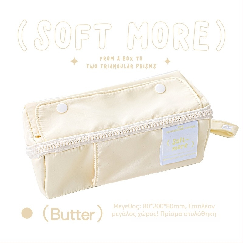 Μολυβοθήκη Rosyposy – Prism σχέδιο, μεγάλο άνοιγμα, μεγάλη χωρητικότητα, διαμερισμός, διπλής όψης