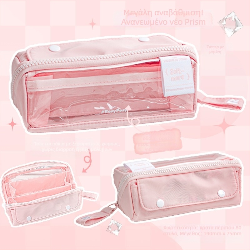 Μολυβοθήκη Rosyposy – Prism σχέδιο, μεγάλο άνοιγμα, μεγάλη χωρητικότητα, διαμερισμός, διπλής όψης