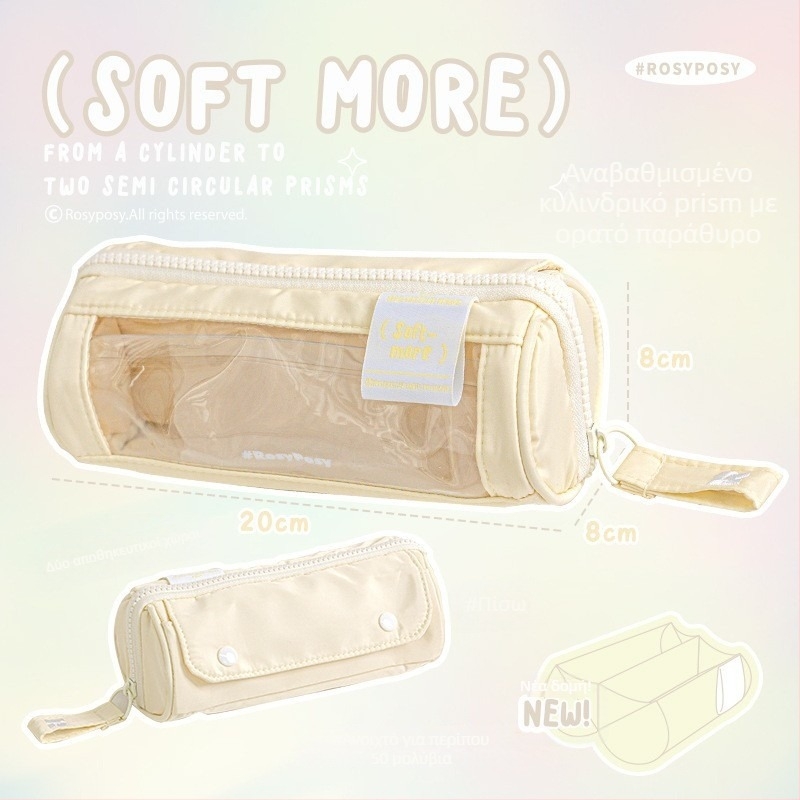 Μολυβοθήκη Rosyposy – Prism σχέδιο, μεγάλο άνοιγμα, μεγάλη χωρητικότητα, διαμερισμός, διπλής όψης