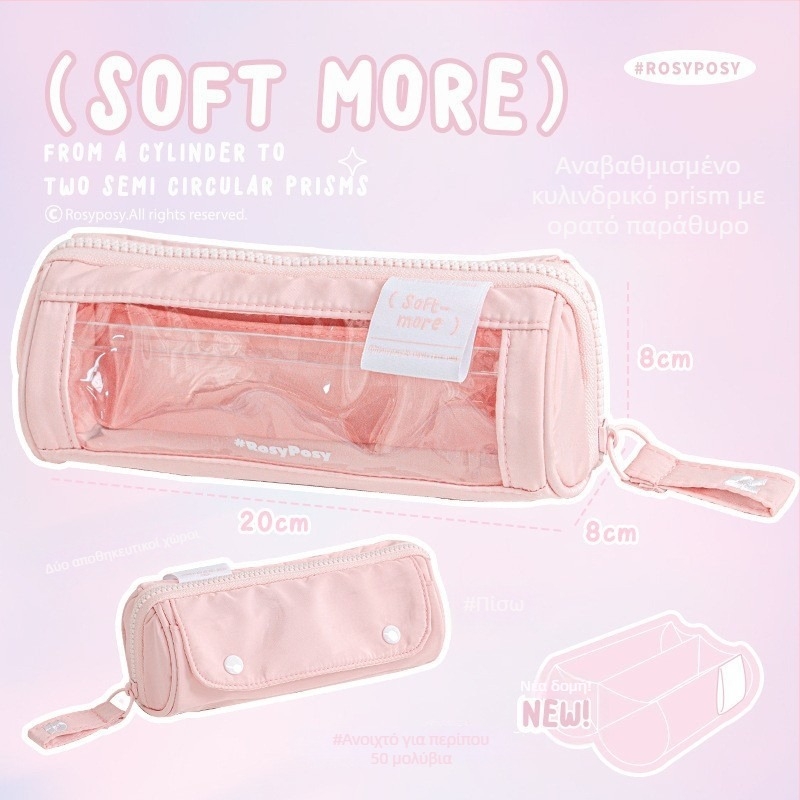 Μολυβοθήκη Rosyposy – Prism σχέδιο, μεγάλο άνοιγμα, μεγάλη χωρητικότητα, διαμερισμός, διπλής όψης