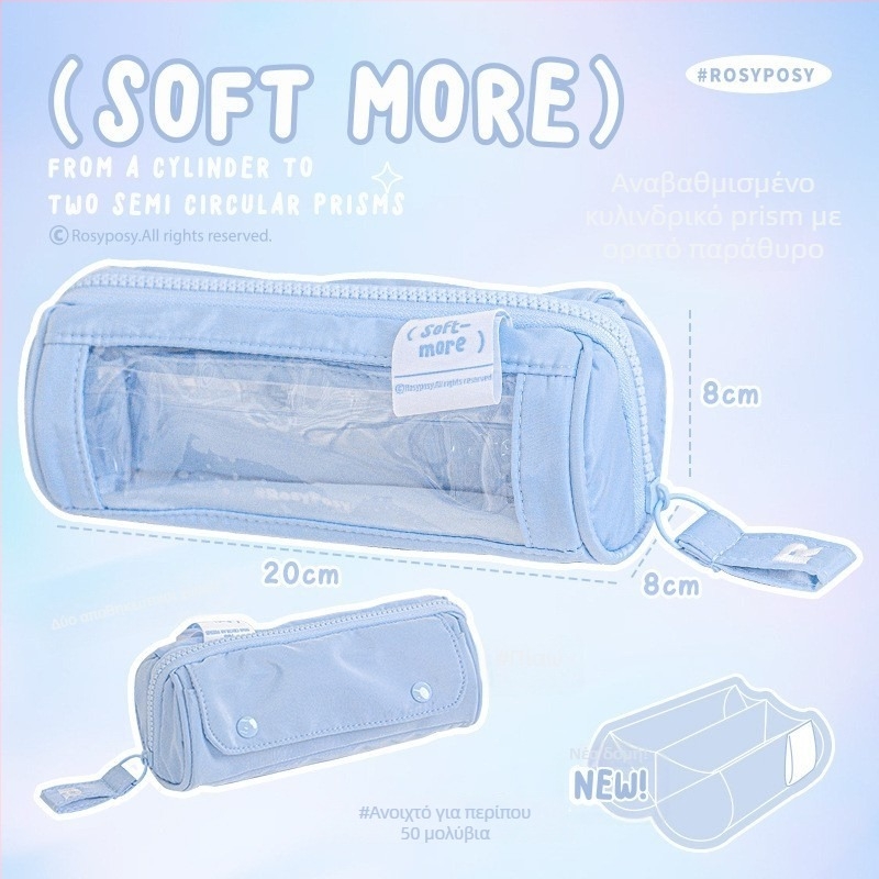 Μολυβοθήκη Rosyposy – Prism σχέδιο, μεγάλο άνοιγμα, μεγάλη χωρητικότητα, διαμερισμός, διπλής όψης