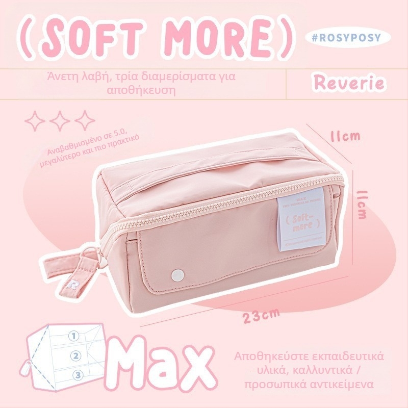 Μολυβοθήκη Rosyposy – Prism σχέδιο, μεγάλο άνοιγμα, μεγάλη χωρητικότητα, διαμερισμός, διπλής όψης