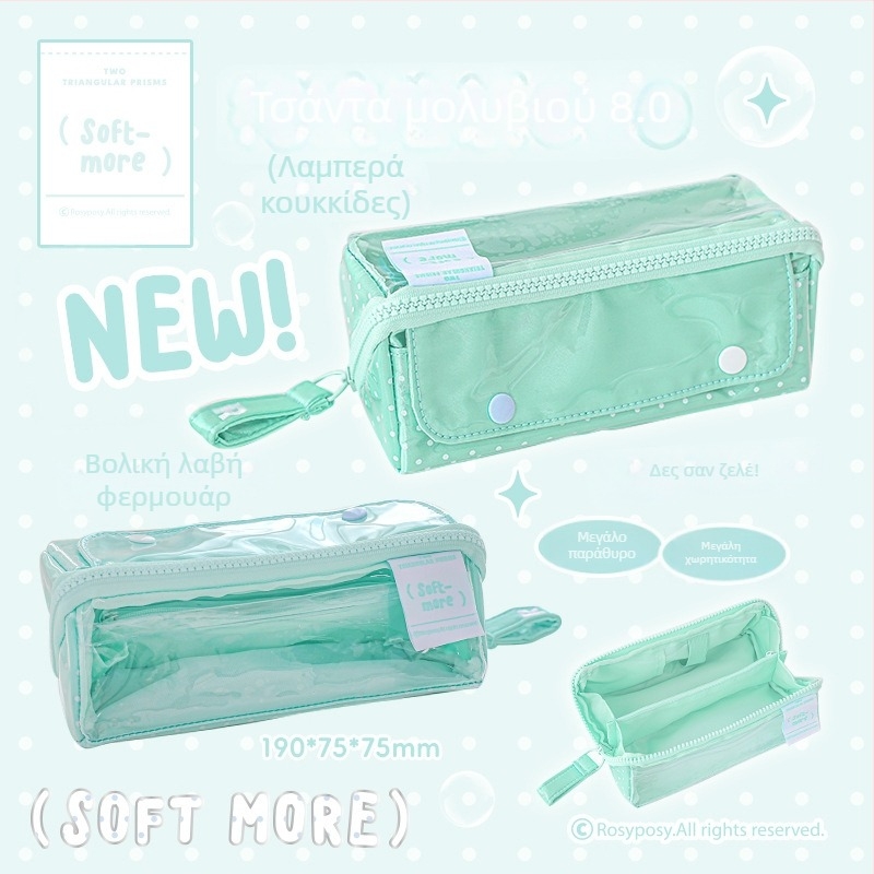 Μολυβοθήκη Rosyposy – Prism σχέδιο, μεγάλο άνοιγμα, μεγάλη χωρητικότητα, διαμερισμός, διπλής όψης