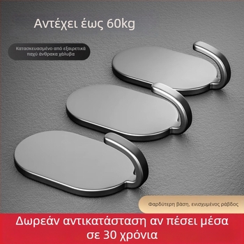 Άγκιστρο με κόλλα χωρίς διάτρηση, τοποθέτηση σε τοίχο, 3 kg φορτίο, σετ 5 τεμαχίων, μονό αγκίστρι από σίδηρο
