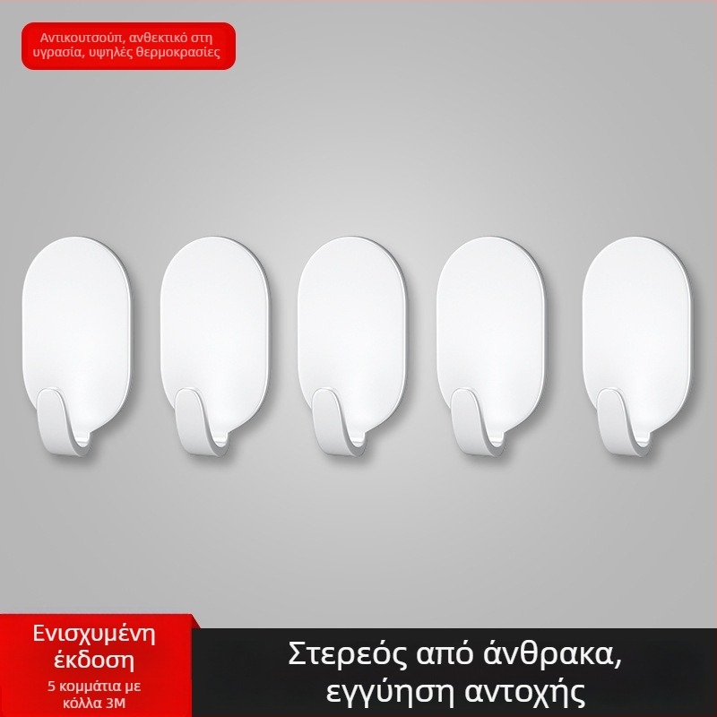 Άγκιστρο με κόλλα χωρίς διάτρηση, τοποθέτηση σε τοίχο, 3 kg φορτίο, σετ 5 τεμαχίων, μονό αγκίστρι από σίδηρο