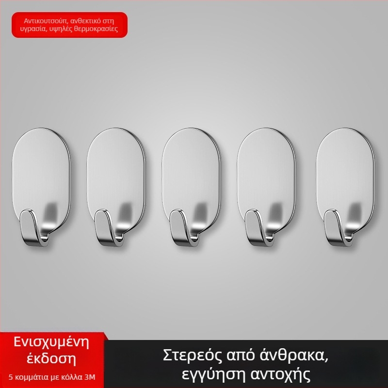 Άγκιστρο με κόλλα χωρίς διάτρηση, τοποθέτηση σε τοίχο, 3 kg φορτίο, σετ 5 τεμαχίων, μονό αγκίστρι από σίδηρο