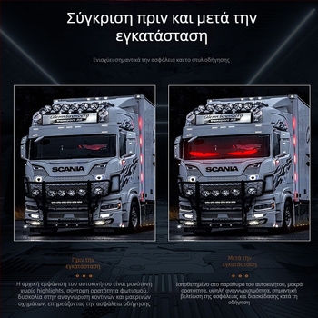 Εσωτερικό φως αυτοκινήτου με ευέλικτη RGB οθόνη – σχέδιο ματιού διαβόλου, 12–24V, 5W, υλικό LED+PV+gel σιλικόνης