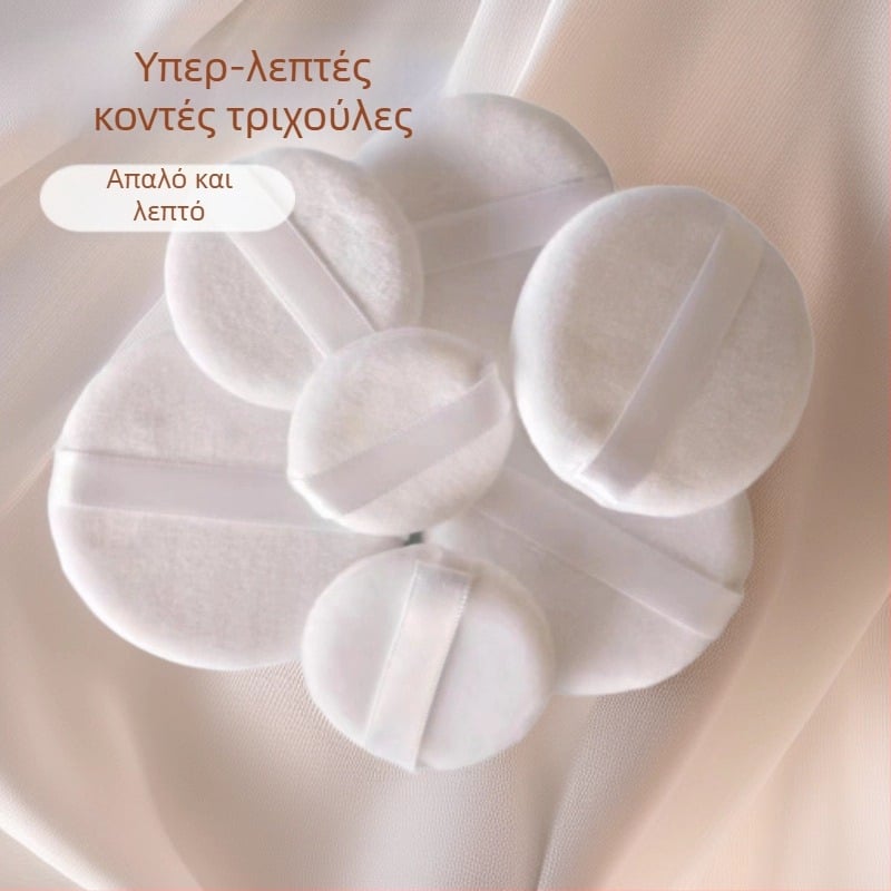 Πούφ για πούδρα, υπερ-μαλακό κρυσταλλικό βελούρο, στρογγυλό σχήμα, για τη σταθεροποίηση της πούδρας