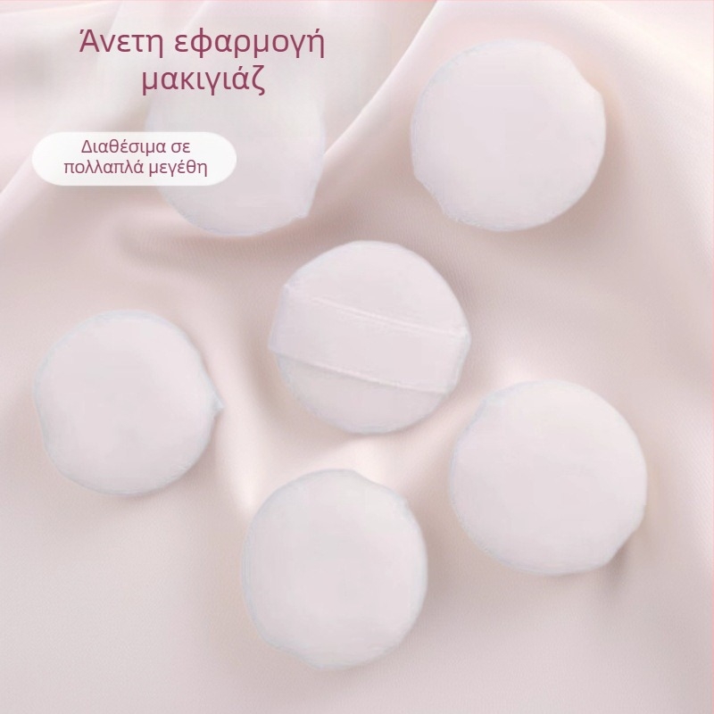 Πούφ για πούδρα, υπερ-μαλακό κρυσταλλικό βελούρο, στρογγυλό σχήμα, για τη σταθεροποίηση της πούδρας