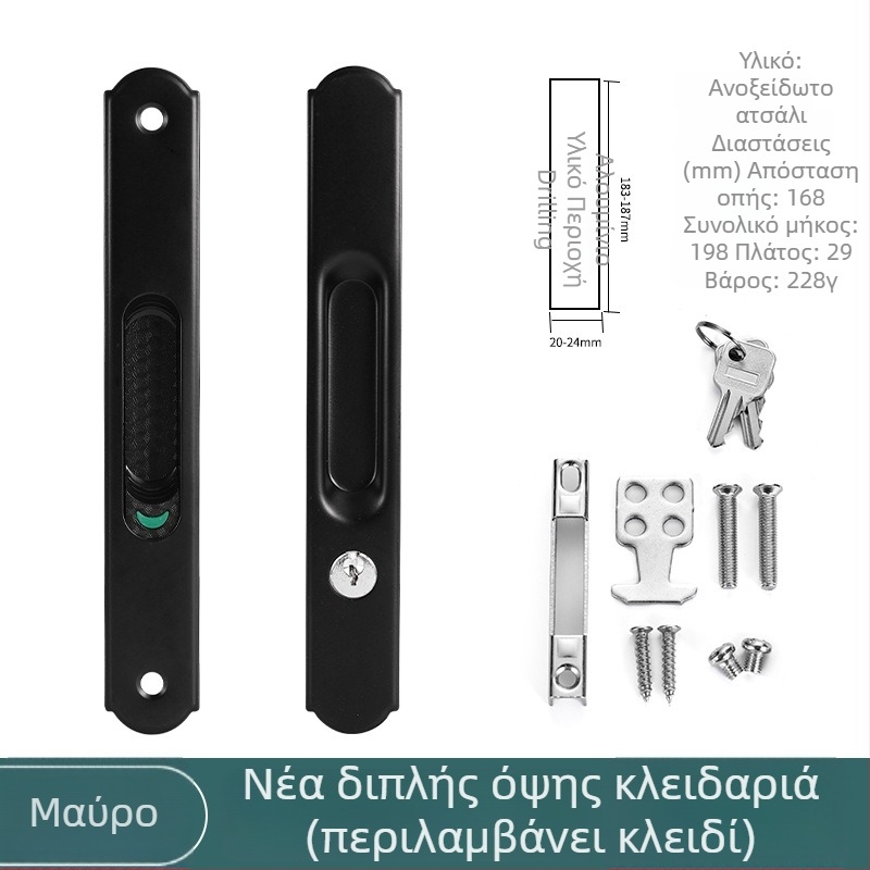 Κλειδαριά με γάντζο από ανοξείδωτο ατσάλι, κυκλική κεφαλή, μονόπλευρη και διπλής όψεως, ηλεκτροπλατιστοποιημένη επιφάνεια, για μπαλκόνι και συρόμενες πόρτες