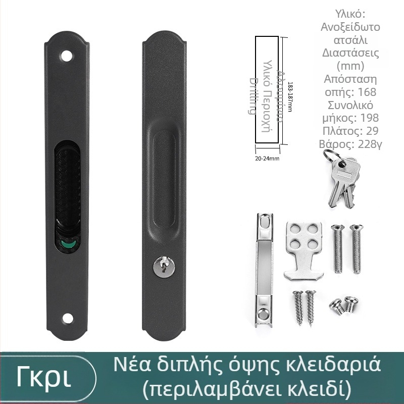 Κλειδαριά με γάντζο από ανοξείδωτο ατσάλι, κυκλική κεφαλή, μονόπλευρη και διπλής όψεως, ηλεκτροπλατιστοποιημένη επιφάνεια, για μπαλκόνι και συρόμενες πόρτες