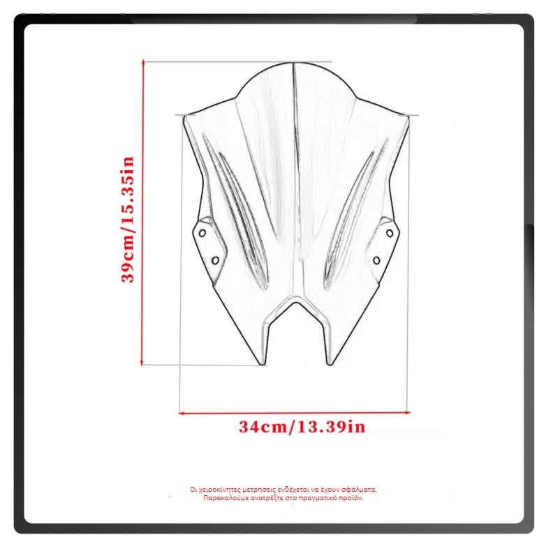 Df167 Πολυκαρβονικό μπροστινό παρμπρίζ μοτοσικλέτας για Kawasaki Ninja 500 EX/SE (2024-2025)