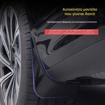 Fengguang Tire Fender για Mercedes-Benz E-Class E300L και C-Class GLC300L/C260L – Αξεσουάρ Mudguard