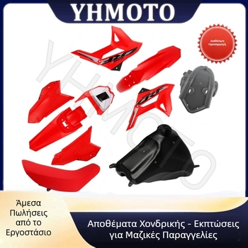 Σετ πλήρους φέρινγκ για CRF230F 2021 Honda – ABS πλαστικό, Μοντέλο FAS001, Μάρκα YHMOTO