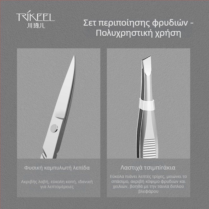 Σετ περιποίησης φρυδιών – ψαλίδι φρυδιών από ανοξείδωτο ατσάλι και τσιμπιδάκι φρυδιών, 2 τεμάχια εργαλείων μακιγιάζ, μάρκα Trikeel/Sichuan Qier