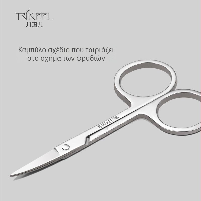 Σετ περιποίησης φρυδιών – ψαλίδι φρυδιών από ανοξείδωτο ατσάλι και τσιμπιδάκι φρυδιών, 2 τεμάχια εργαλείων μακιγιάζ, μάρκα Trikeel/Sichuan Qier