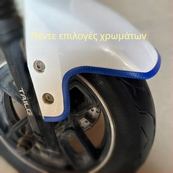Οικουμενική προστατευτική λωρίδα φέδερ για ηλεκτρικά πατίνια, μοτοσικλέτες και τρίκυκλα – PVC αυτοκόλλητη, αντιγρατζουνιά, διακοσμητική άκρη