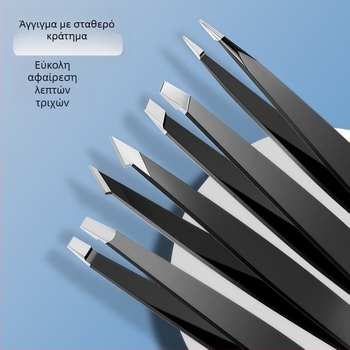 Σετ κλιπ φρυδιών από ανοξείδωτο ατσάλι, τέσσερα τεμάχια, περιλαμβάνει πένσες φρυδιών για το σχήμα των φρυδιών και περιποίηση ψεύτικων βλεφαρίδων