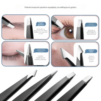 Σετ κλιπ φρυδιών από ανοξείδωτο ατσάλι, τέσσερα τεμάχια, περιλαμβάνει πένσες φρυδιών για το σχήμα των φρυδιών και περιποίηση ψεύτικων βλεφαρίδων