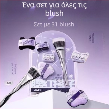 Σετ πινέλων ρουζ Lishu, 4 τεμάχια, σε κουτί, για εφαρμογή μακιγιάζ, κατάλληλο για όλους τους τύπους δέρματος.
