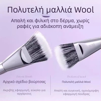 Σετ πινέλων ρουζ Lishu, 4 τεμάχια, σε κουτί, για εφαρμογή μακιγιάζ, κατάλληλο για όλους τους τύπους δέρματος.