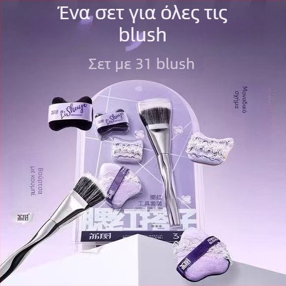 Σετ πινέλων ρουζ Lishu, 4 τεμάχια, σε κουτί, για εφαρμογή μακιγιάζ, κατάλληλο για όλους τους τύπους δέρματος.