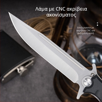 Πτυσσόμενο μαχαίρι εξωτερικού χώρου για κάμπινγκ και επιβίωση – γρήγορο άνοιγμα με σύστημα ρουλεμάν, αυτοάμυνα, φορητό