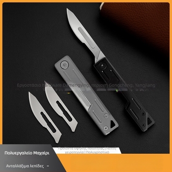 Μίνι αναδιπλόμενο μαχαίρι από ανοξείδωτο ατσάλι, γρήγορο άνοιγμα, κλειδοθήκη, λάμα 5.8 cm, λάμα 3Cr13