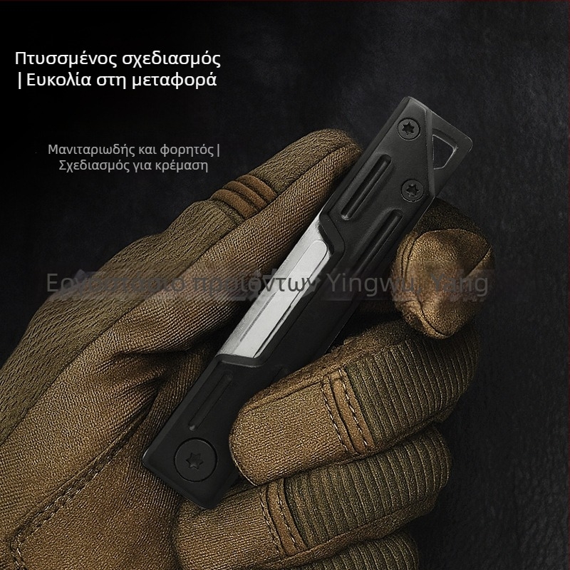 Μίνι αναδιπλόμενο μαχαίρι από ανοξείδωτο ατσάλι, γρήγορο άνοιγμα, κλειδοθήκη, λάμα 5.8 cm, λάμα 3Cr13