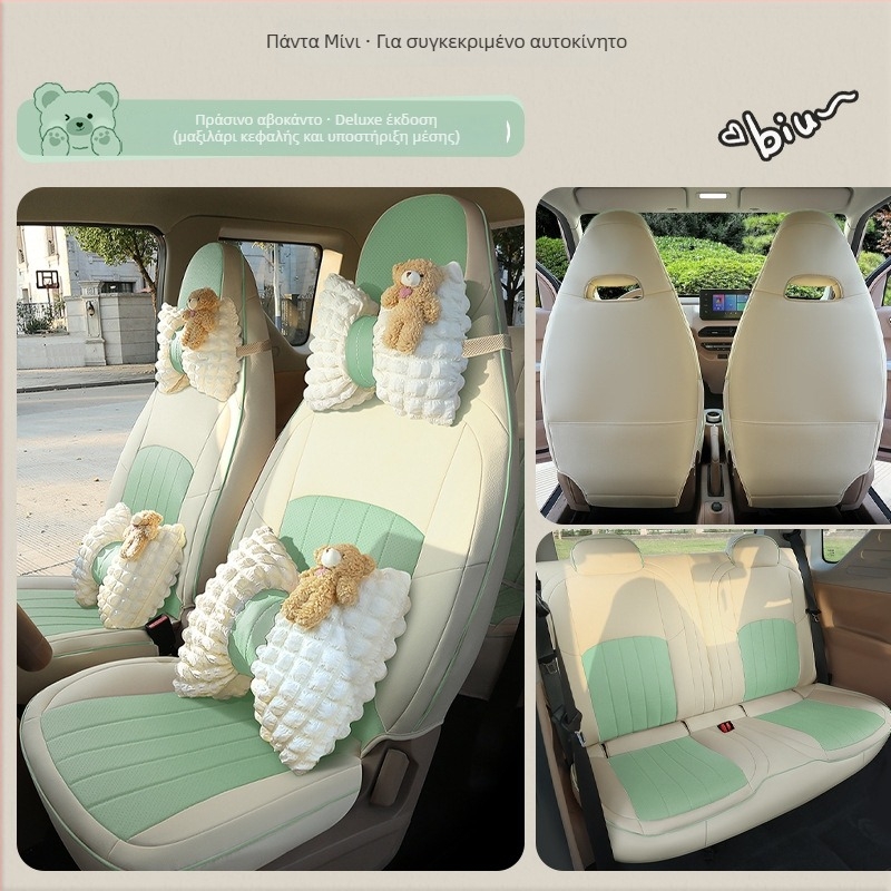 Geely Panda MINI πλήρες δερμάτινο κάλυμμα καθισμάτων αυτοκινήτου από Xiangxuan, ανθεκτικό στη φθορά, προσαρμόσιμο, για ειδικό αυτοκίνητο, όλες τις εποχές