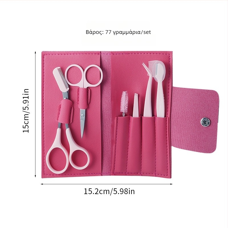 Σετ περιποίησης φρυδιών από ανοξείδωτο ατσάλι, έξι τεμάχια: ψαλίδι φρυδιών, μαχαίρι φρυδιών, κλιπ φρυδιών, ψαλίδι βλεφαρίδων, βούρτσα βλεφαρίδων, φορητή δερμάτινη θήκη