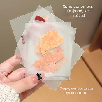 Cappuvini Επαγγελματικό χαρτί ανάμειξης χρωμάτων μακιγιάζ, βάση από χαρτί, διαφανές, αδιάβροχο, φορητό, 100 φύλλα