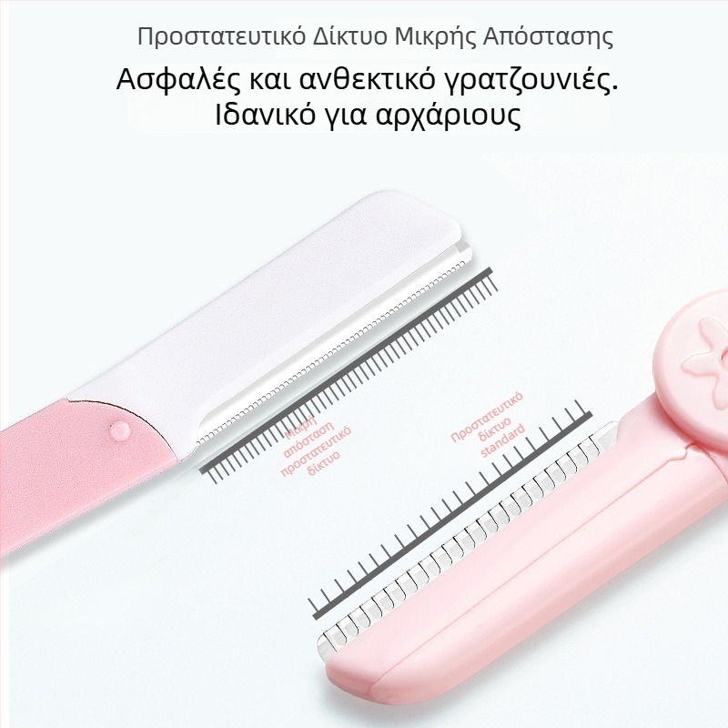 Marianne Τριμερ φρυδιών, 3 τεμάχια, μη ολισθητή λαβή, ABS + ανοξείδωτος χάλυβας, μοντέλο 0413