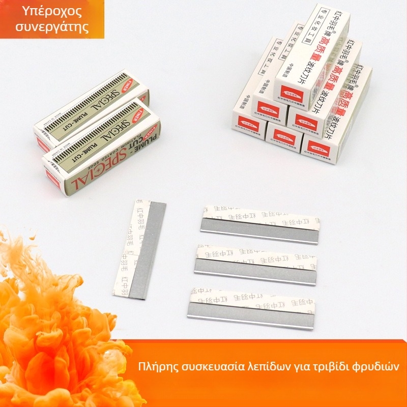 Red Feather Μαχαίρι Περιποίησης Φρυδιών – Ανοξείδωτο Ατσάλι, Σε Κουτί, Αδειοδοτημένη Ιδιωτική Ετικέτα