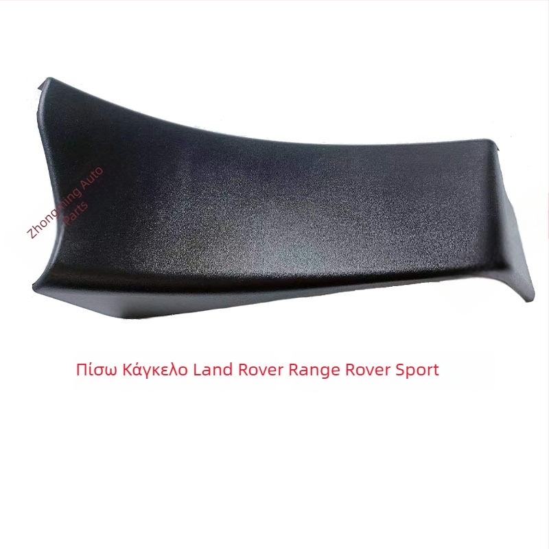 Ανοξείδωτος χάλυβας: καλύμματα πίσω θυρών και εσωτερικός πίνακας C‑pillar για Range Rover Sport Executive (αριστερά και δεξιά) — κωδικός προϊόντος Ltao693924753431