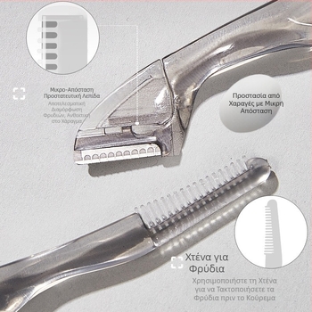 Τριμερ φρυδιών με χτένα – Πλαστικό, Gecomo, για καθημερινή χρήση