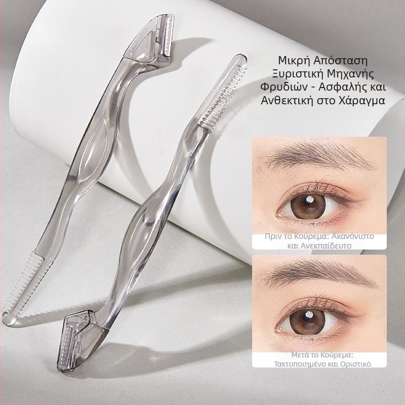 Τριμερ φρυδιών με χτένα – Πλαστικό, Gecomo, για καθημερινή χρήση