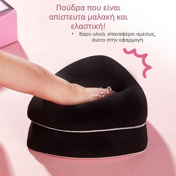 AFDF Σετ πούδρας, διπλής χρήσης, υγρή και στεγνή, φυσικό σφουγγάκι, τριγωνικό σχήμα