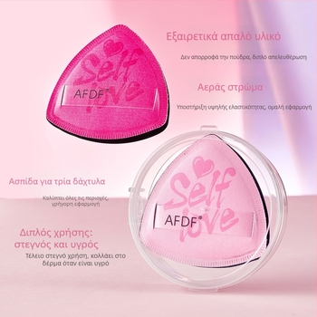 AFDF Σετ πούδρας, διπλής χρήσης, υγρή και στεγνή, φυσικό σφουγγάκι, τριγωνικό σχήμα