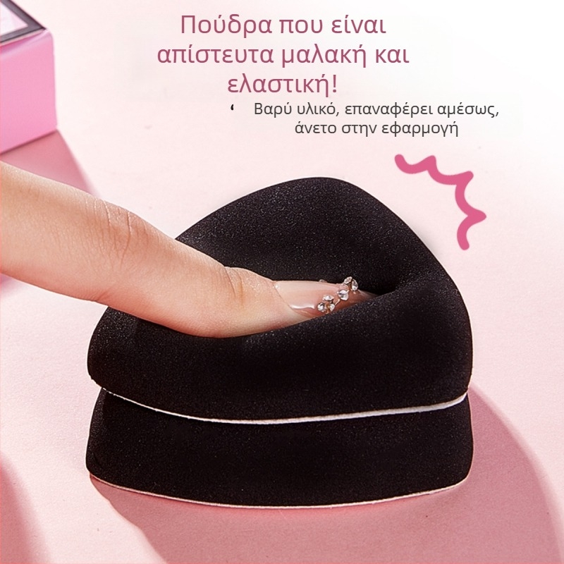 AFDF Σετ πούδρας, διπλής χρήσης, υγρή και στεγνή, φυσικό σφουγγάκι, τριγωνικό σχήμα
