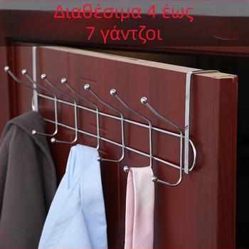 Μάρκα: Other; Υλικό: Ανοξείδωτο ατσάλι; Μη εισαγόμενο; Με έξι κρεμάστρες για πόρτες, ντουλάπες και παράθυρα