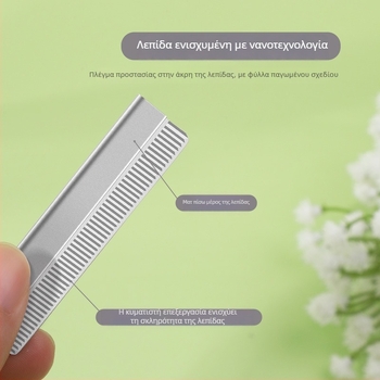 Cachitodo Λεπίδα περιποίησης φρυδιών – Ανοξείδωτος χάλυβας, Κυματοειδής λεπίδα, Διαθέσιμη Ιδιωτική ετικέτα