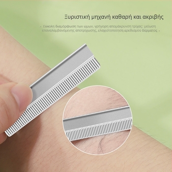 Cachitodo Λεπίδα περιποίησης φρυδιών – Ανοξείδωτος χάλυβας, Κυματοειδής λεπίδα, Διαθέσιμη Ιδιωτική ετικέτα