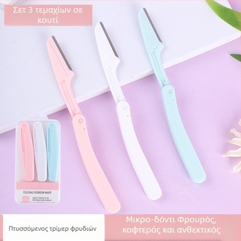 Αναδιπλούμενος τριμερ φρυδιών — σετ τριών φρυδιών για το σχήμα φρυδιών — Μάρκα Helen Beauty; Προέλευση Τζίνχουα; Υλικό ρητίνη; Τύπος εργαλείου τριμερ φρυδιών