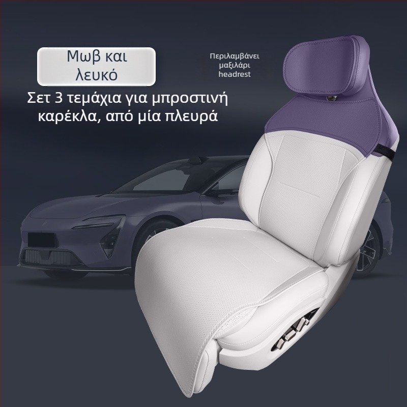 Κάλυμμα πίσω καθίσματος Avita 06 – Napa υλικό, εξαερισμένο και διαπερατό, προσαρμοστικό, κάλυψη για συγκεκριμένο όχημα